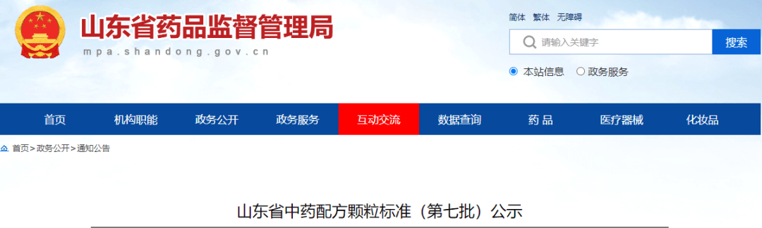 圖片 1.png
