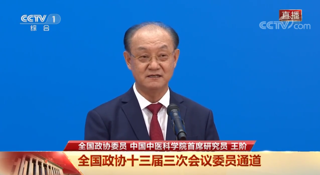 【戰(zhàn)疫情】全國兩會(huì)政協(xié)委員王階稱贊“智慧藥房車”