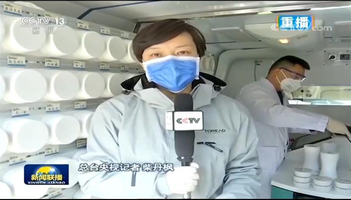 【戰(zhàn)疫情】《新聞聯(lián)播》報(bào)道江夏方艙醫(yī)院：中西醫(yī)結(jié)合救治患者